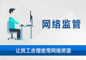 網(wǎng)絡安全系列